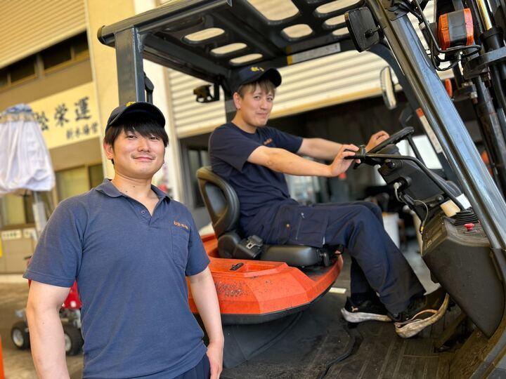 株式会社松栄運輸の仕事画像3