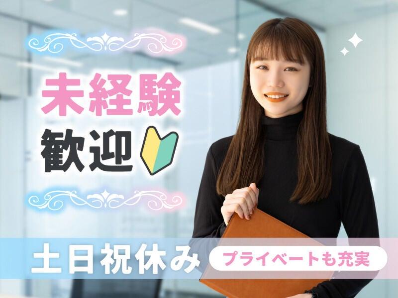 株式会社アンフ・スタイル 大阪本社の仕事画像1