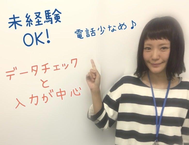 株式会社アンフ・スタイル 福岡オフィス 【01】の仕事画像1