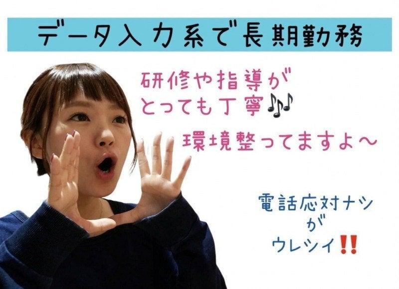 株式会社アンフ・スタイル 大阪本社の仕事画像1