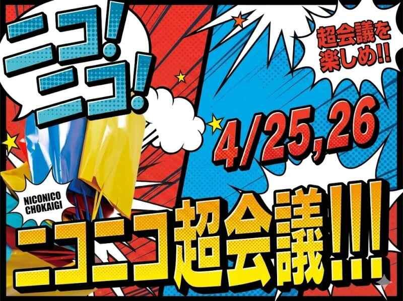 株式会社NATiON.の仕事画像3