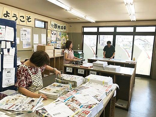 津久井東部新聞販売店の仕事画像3