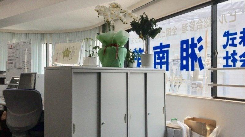 株式会社湘南美装 本社【001】の仕事画像3
