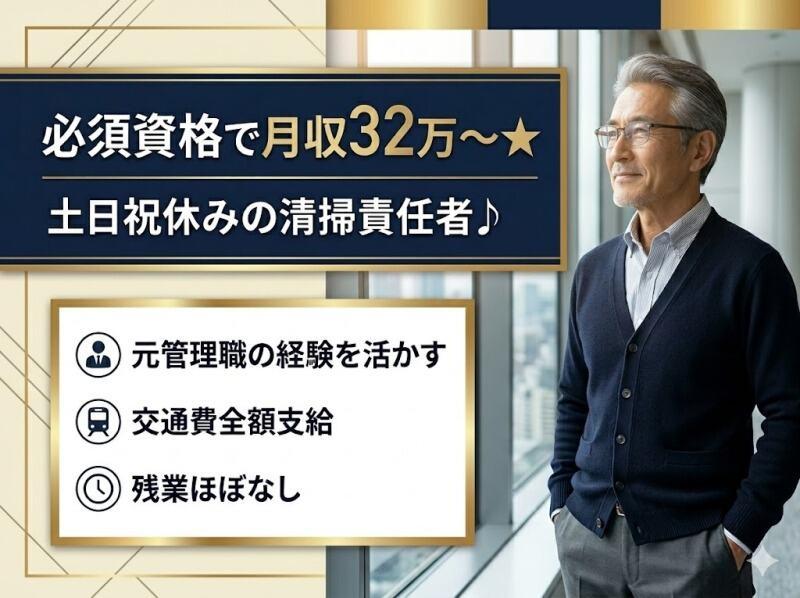 株式会社湘南美装の仕事画像1