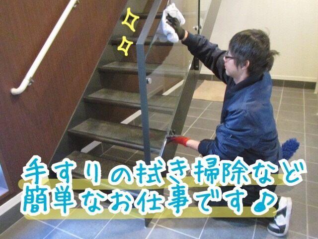 KYOUEI 清掃　202603の仕事画像1