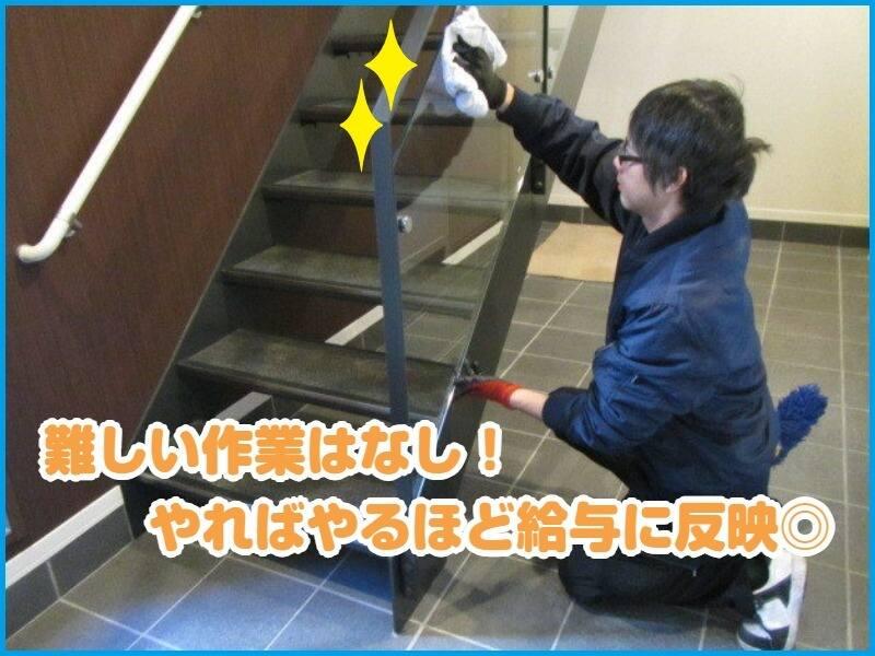 KYOUEI株式会社 KYOUEI株式会社の仕事画像1