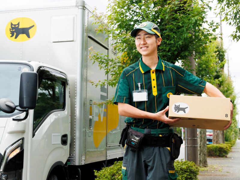 ヤマト運輸株式会社(SD)の仕事画像1