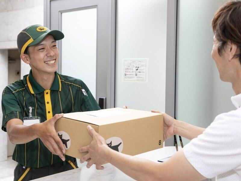 ヤマト運輸株式会社(SD)の仕事画像2