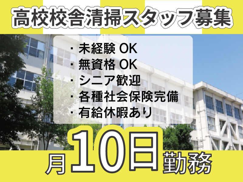 株式会社 ニッカン 採用窓口の仕事画像1