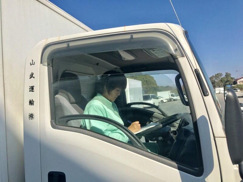 山武運輸株式会社の仕事画像2