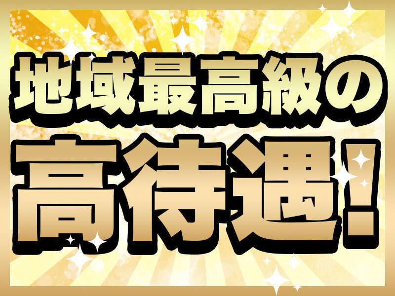 株式会社テクノスマイルの仕事画像2