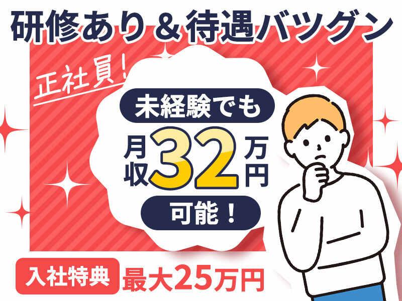 株式会社テクノスマイルの仕事画像2