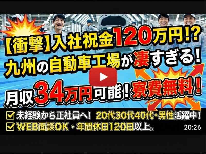 株式会社テクノスマイルの仕事画像1