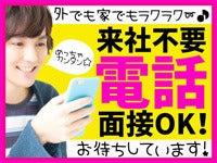 株式会社テクノスマイルの仕事画像3