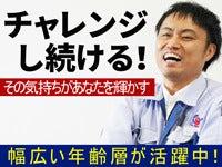 株式会社テクノスマイルの仕事画像1