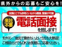 株式会社テクノスマイルの仕事画像3