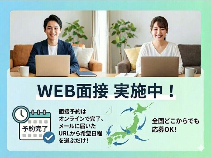 株式会社テクノスマイルの仕事画像2