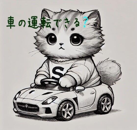 株式会社エスネット東海 【面接・登録】の仕事画像3