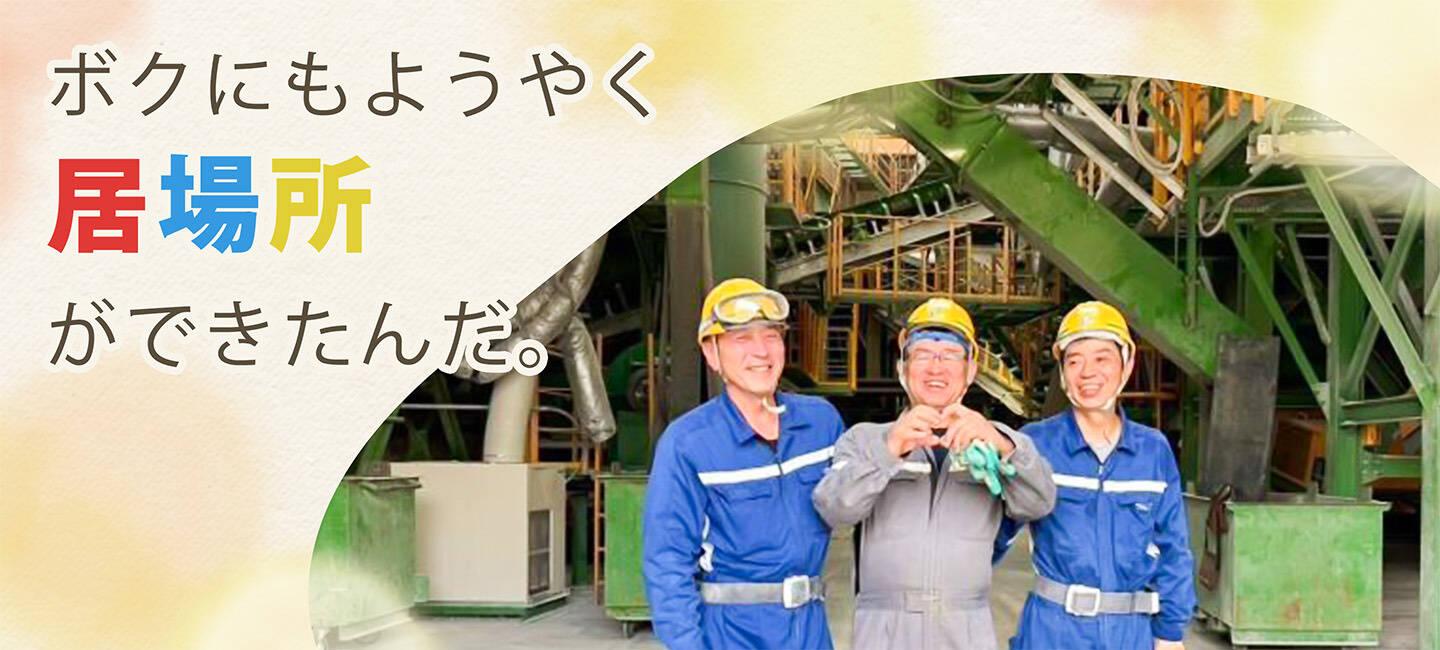 株式会社高崎建材の大画像