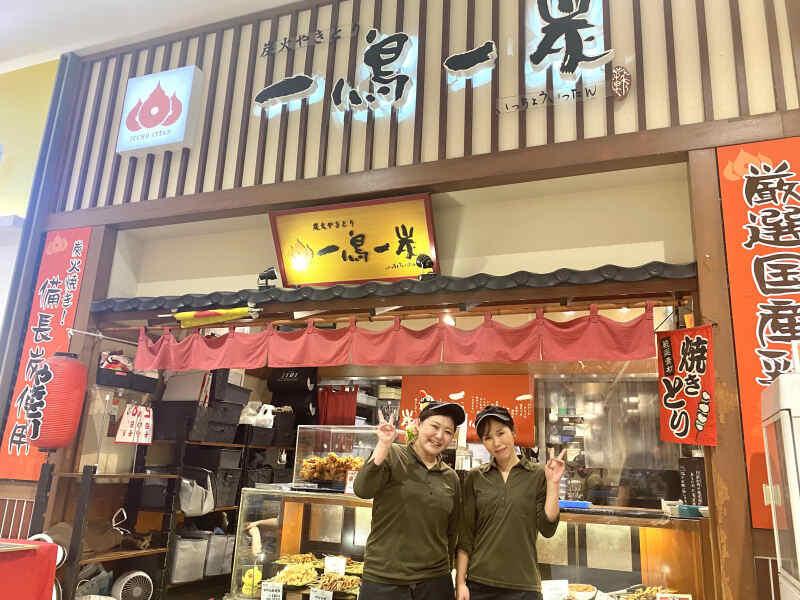 一鳥一炭　和泉デリカ店の仕事画像3