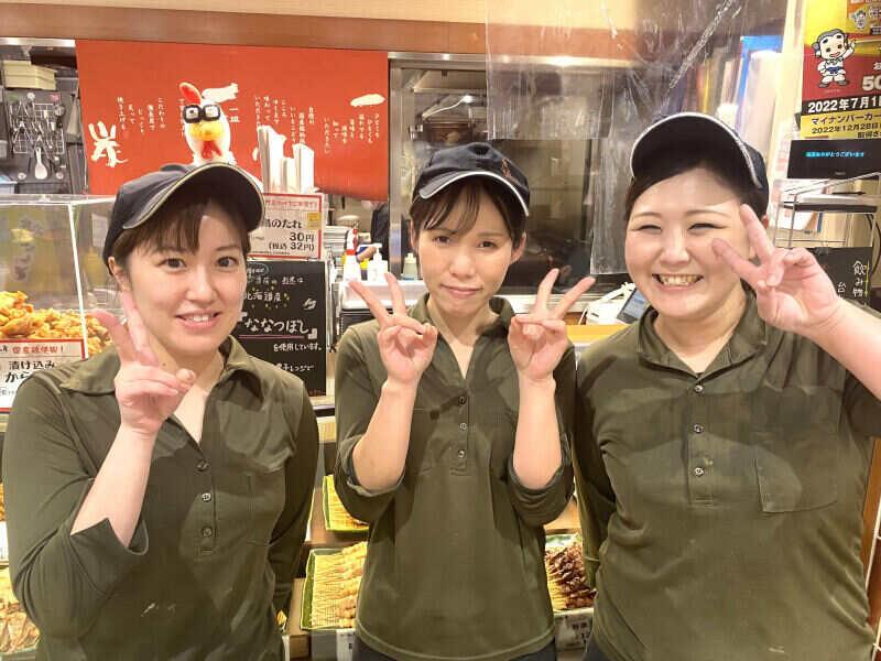 一鳥一炭　和泉デリカ店の仕事画像1