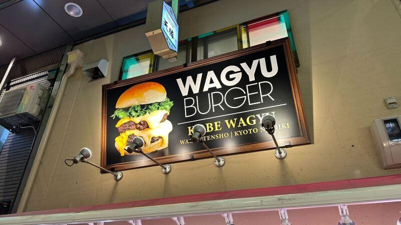 和牛　天勝(てんしょう)の仕事画像3