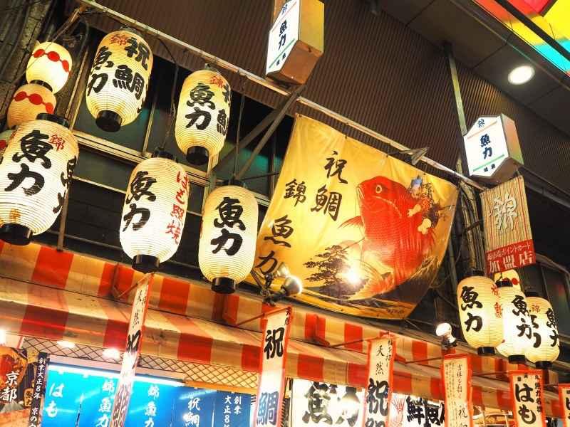 錦魚力　本店の仕事画像1