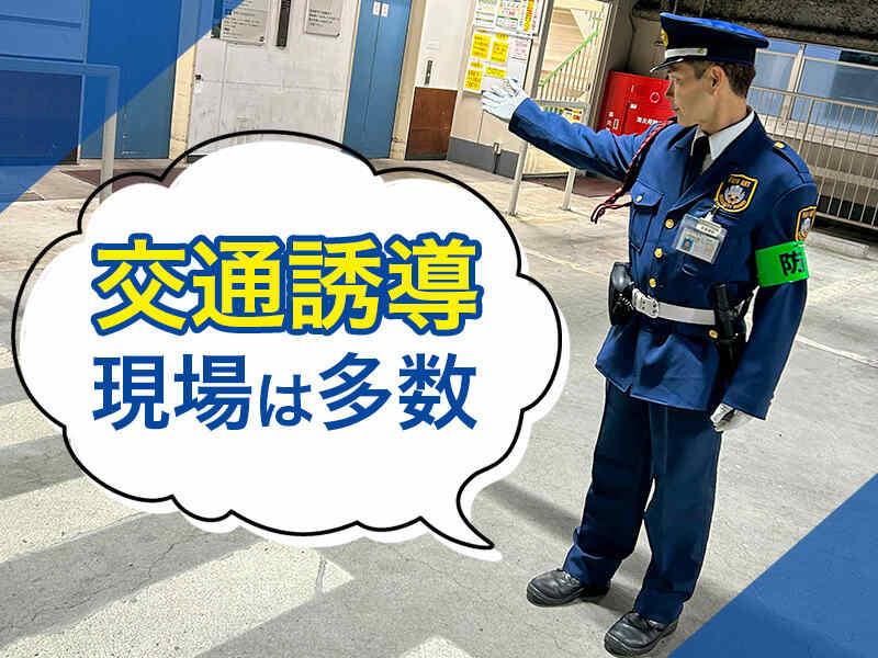 株式会社フジアート 採用受付の仕事画像2