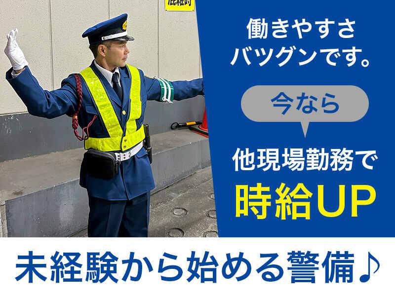 株式会社フジアート 採用受付の仕事画像1
