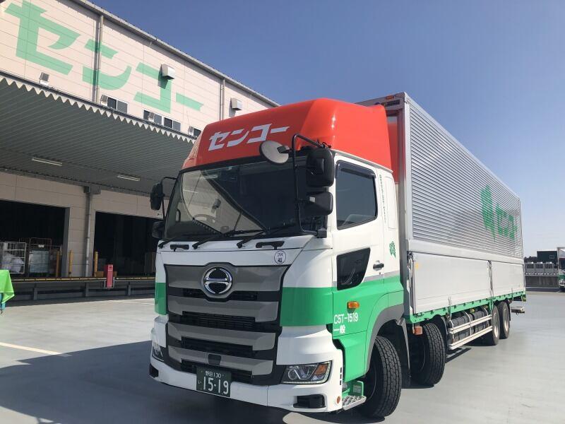 野田センコーロジサービス株式会社 野田の仕事画像1