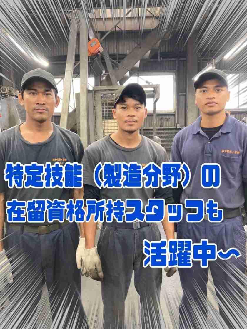 阪和精密工業株式会社の制服2