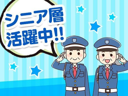 株式会社One and only -ZERO SECURITY-の仕事画像3