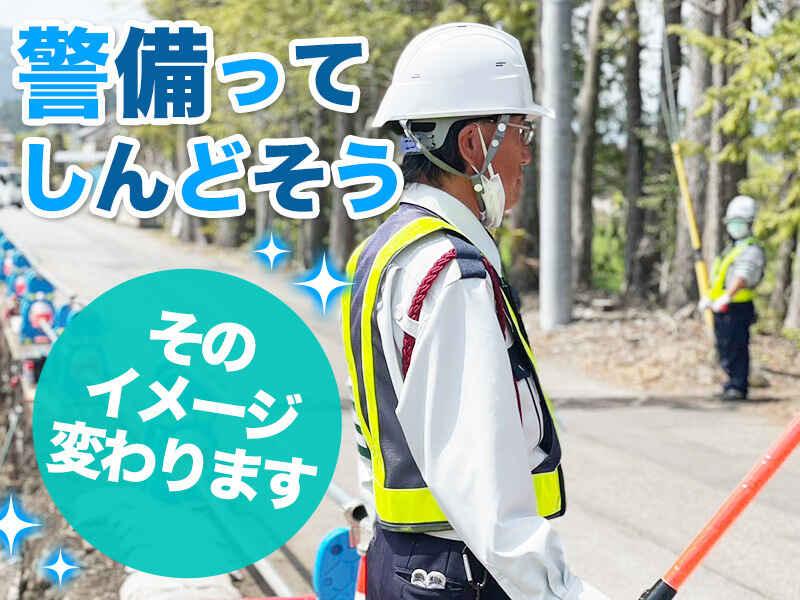 株式会社One and only -ZERO SECURITY-の仕事画像1