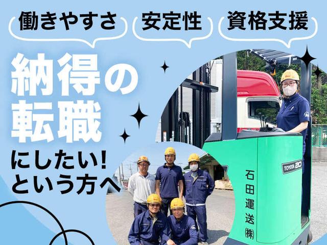 ご飯は家族と。休日も家族との時間。旦那業もパパ業も完璧な俺！(軽作業・物流、蓮田市)のイメージ画像