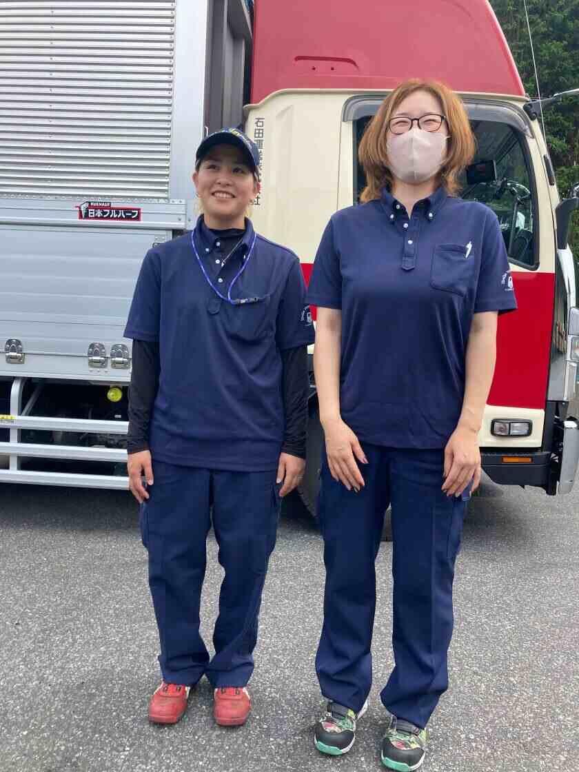 石田運送株式会社　春日部物流センターの制服2