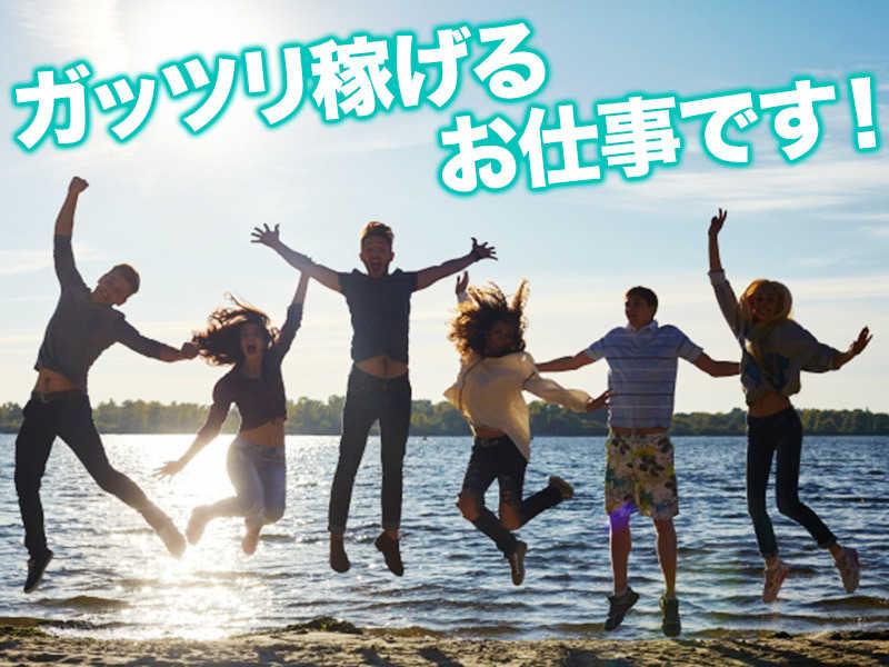 株式会社秀栄 スタッフシュウエイ東濃営業所[4]の仕事画像1