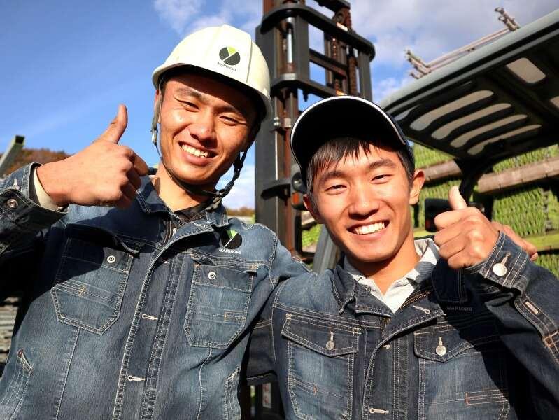 マルイチ株式会社　広島機材センターの仕事画像1