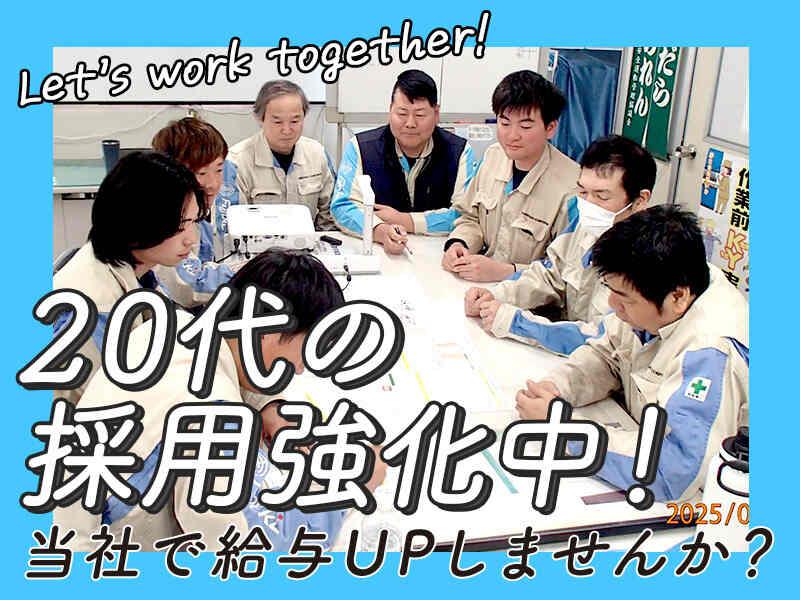 富士岐工産株式会社の仕事画像2