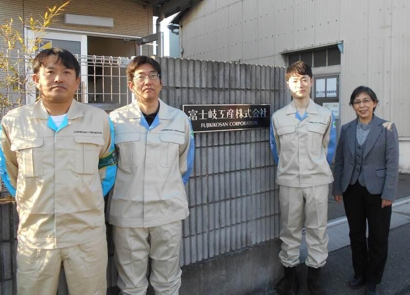 富士岐工産株式会社 広畑事業所の制服1