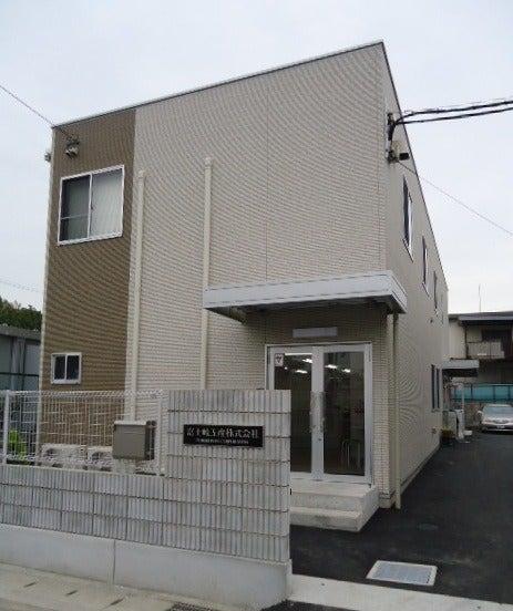 富士岐工産株式会社 広畑事業所の仕事画像1