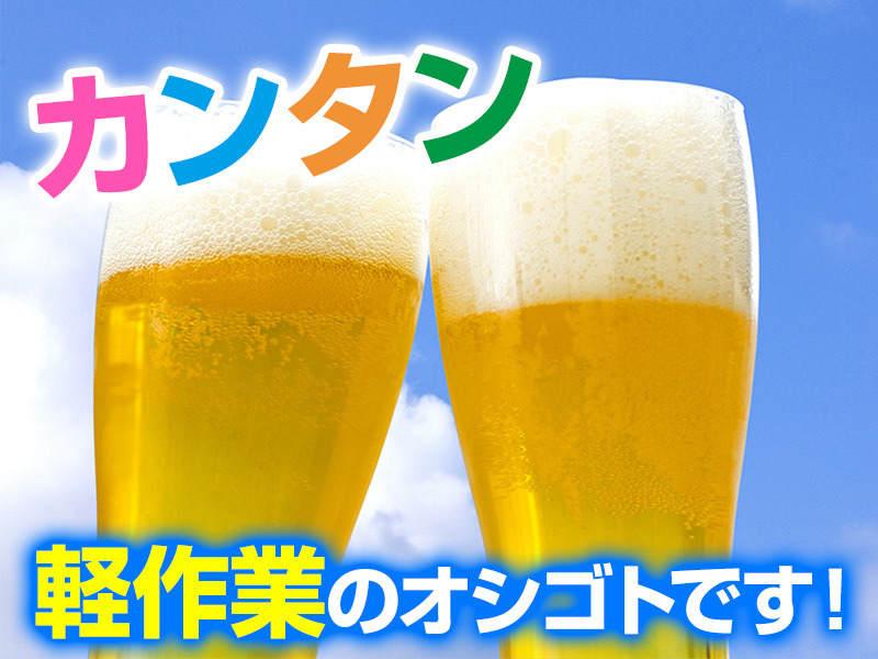 株式会社イディアコーポレーション　HR事業部の仕事画像3