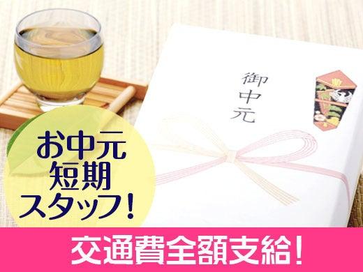 株式会社イディアコーポレーション　HR事業部の仕事画像1