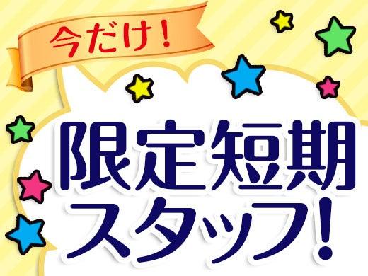 株式会社イディアコーポレーション　HR事業部の仕事画像2