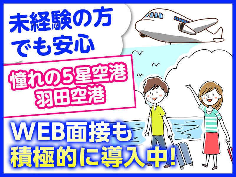 株式会社イディアコーポレーションの仕事画像1