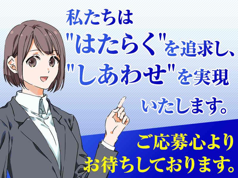 株式会社イディアコーポレーション　 ホテルフロント【032】の仕事画像3