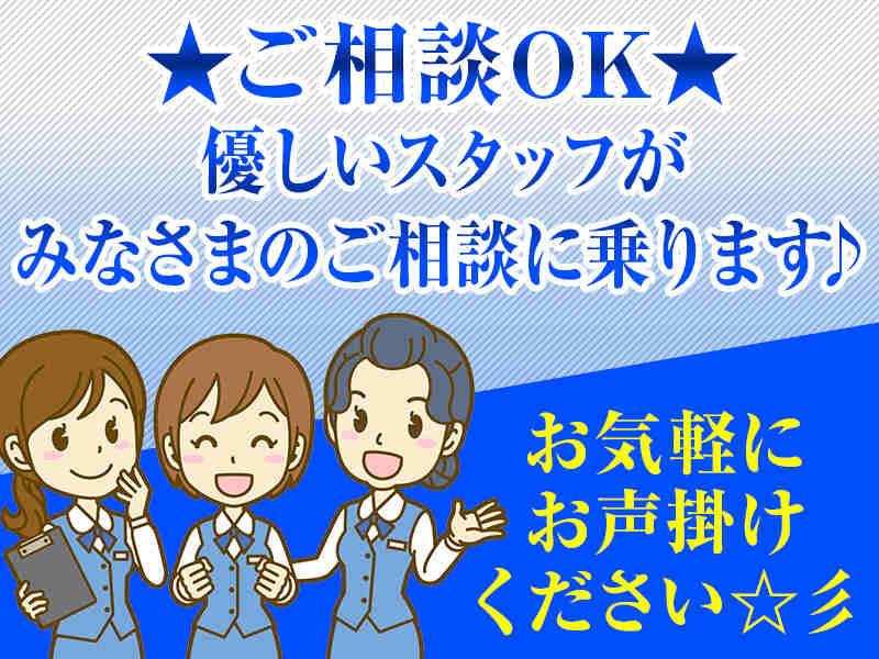 株式会社イディアコーポレーション　 【055】の仕事画像2