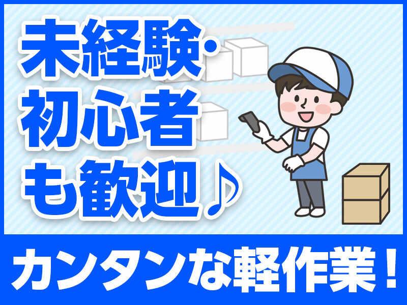 株式会社イディアコーポレーション　 HR事業部【089】青果Fの仕事画像2