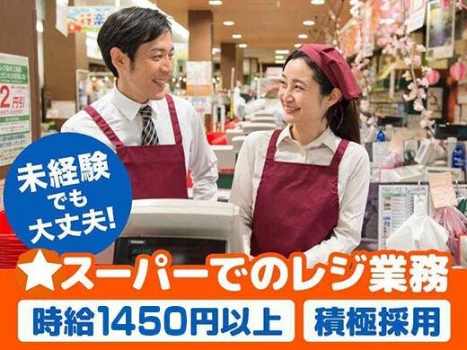 【時給1450円～】交通費全額支給★レジ品出し★加工品出し(販売、千代田区)のイメージ画像