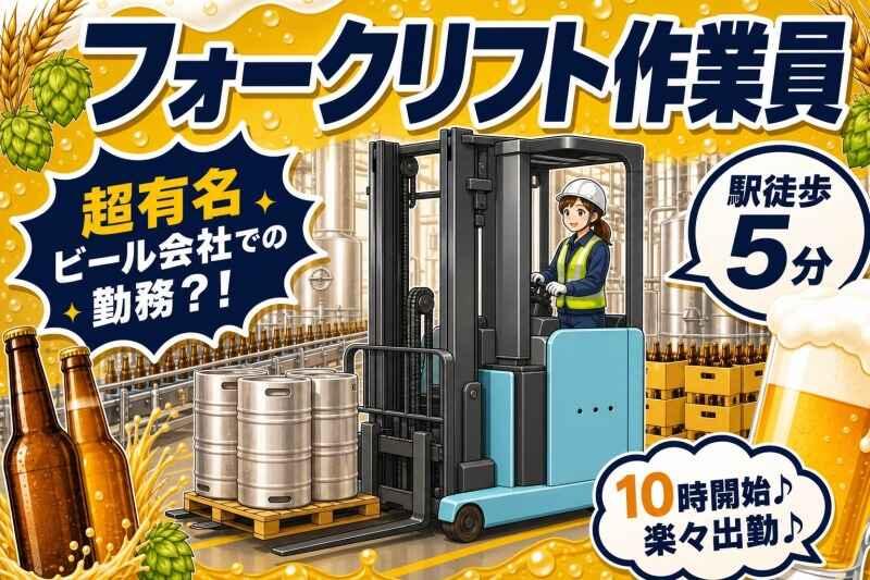 株式会社イディアコーポレーションの仕事画像1