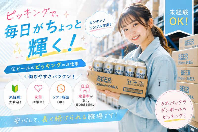 株式会社イディアコーポレーションの仕事画像1